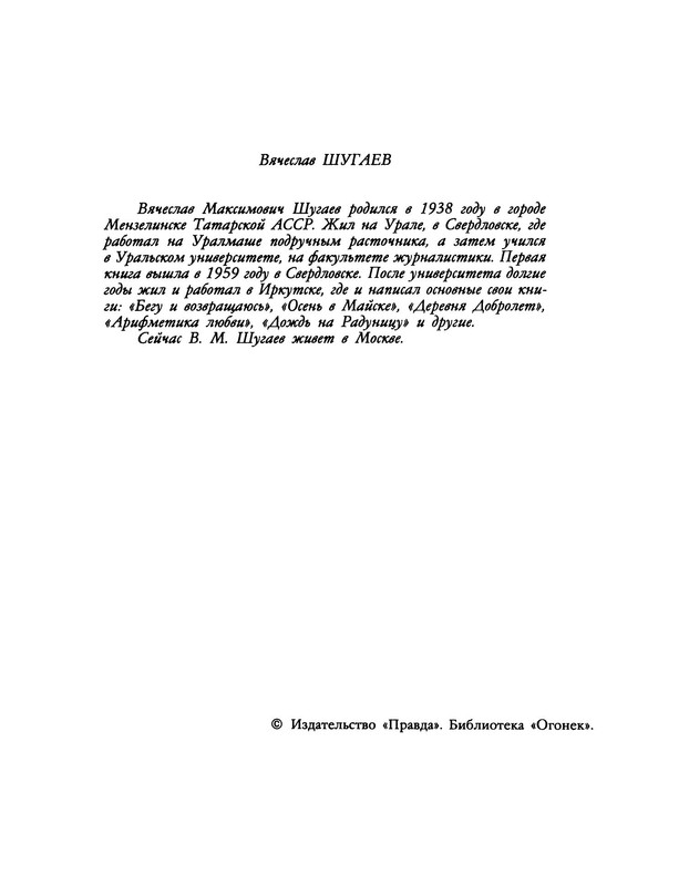 p0004