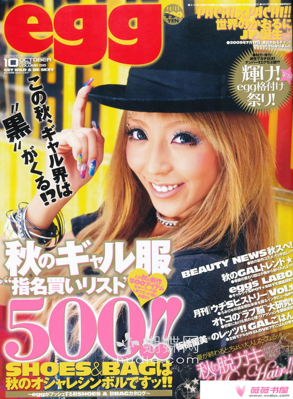 Egg, 10th of October 2009, Vol. 1056