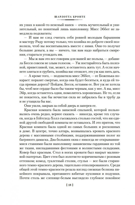 2-page-0017
