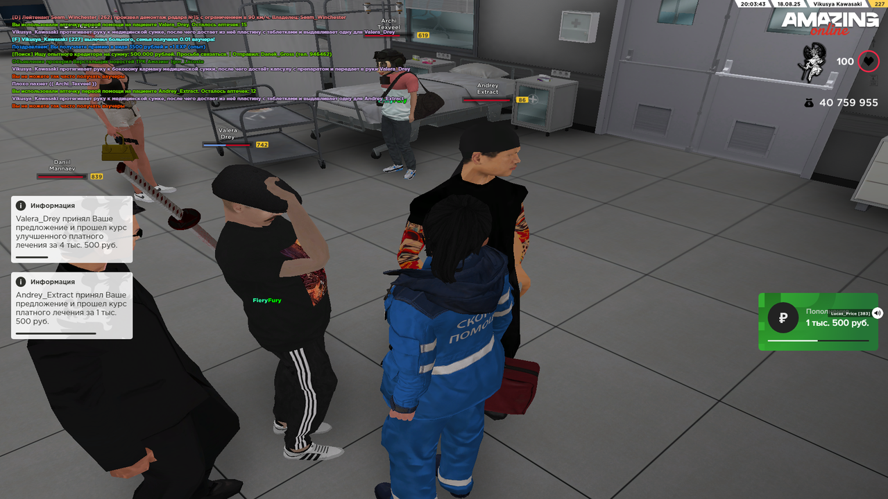 Grand Theft Auto  San Andreas Screenshot 2025.08.18 - 19.03.43.92