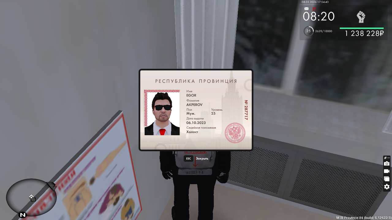 Снимок экрана (459)