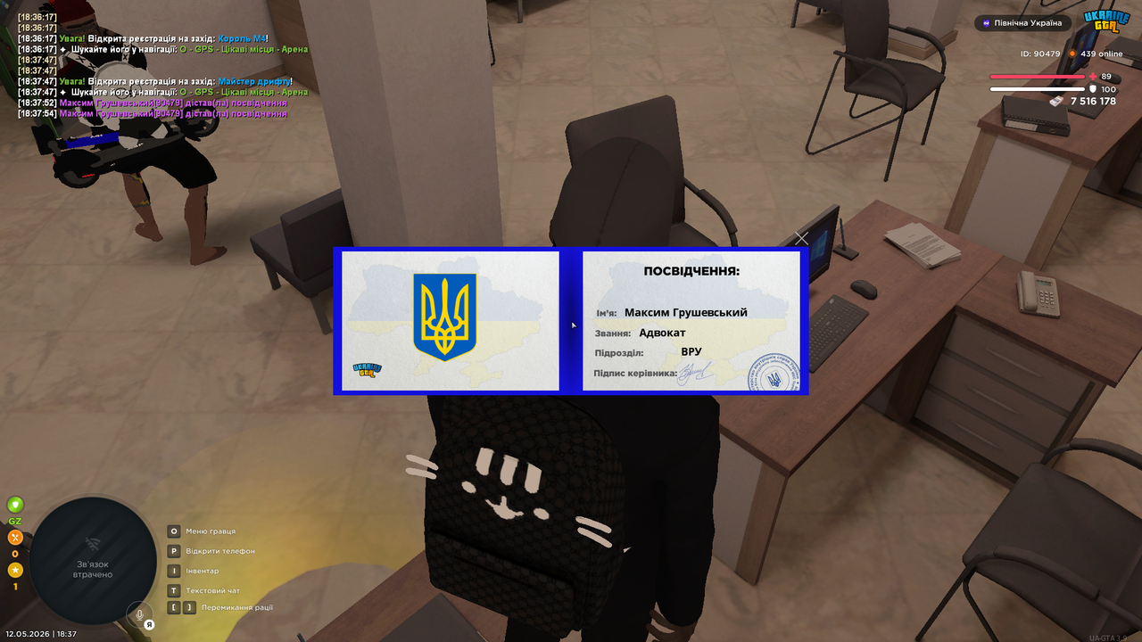 Знімок екрана (2014)