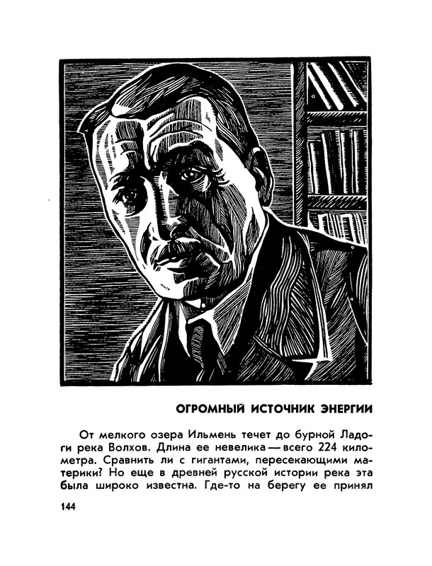 p0145