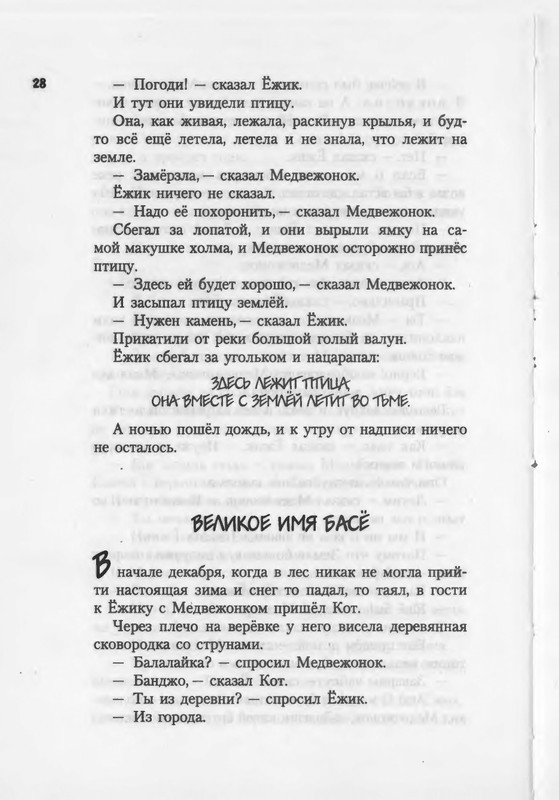 2007-1-93-page-0029