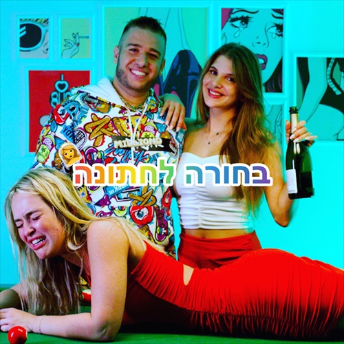 תמונה