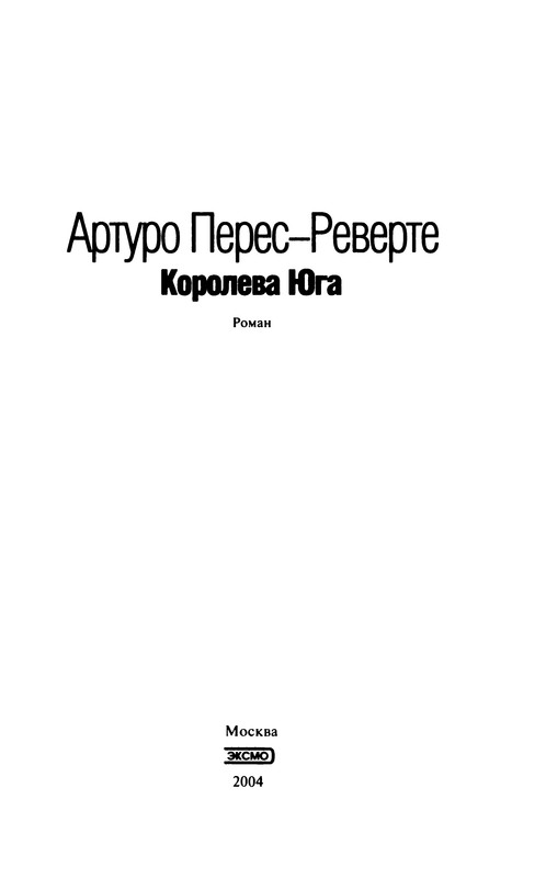 p0004