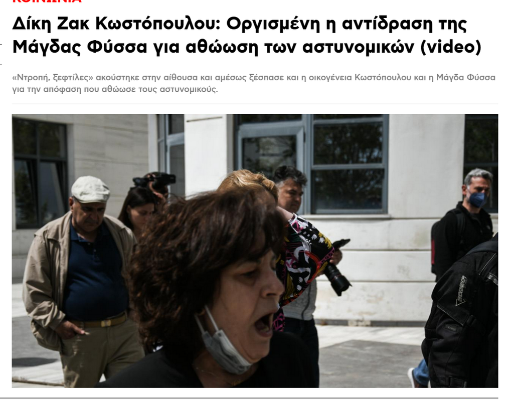 Εικόνα