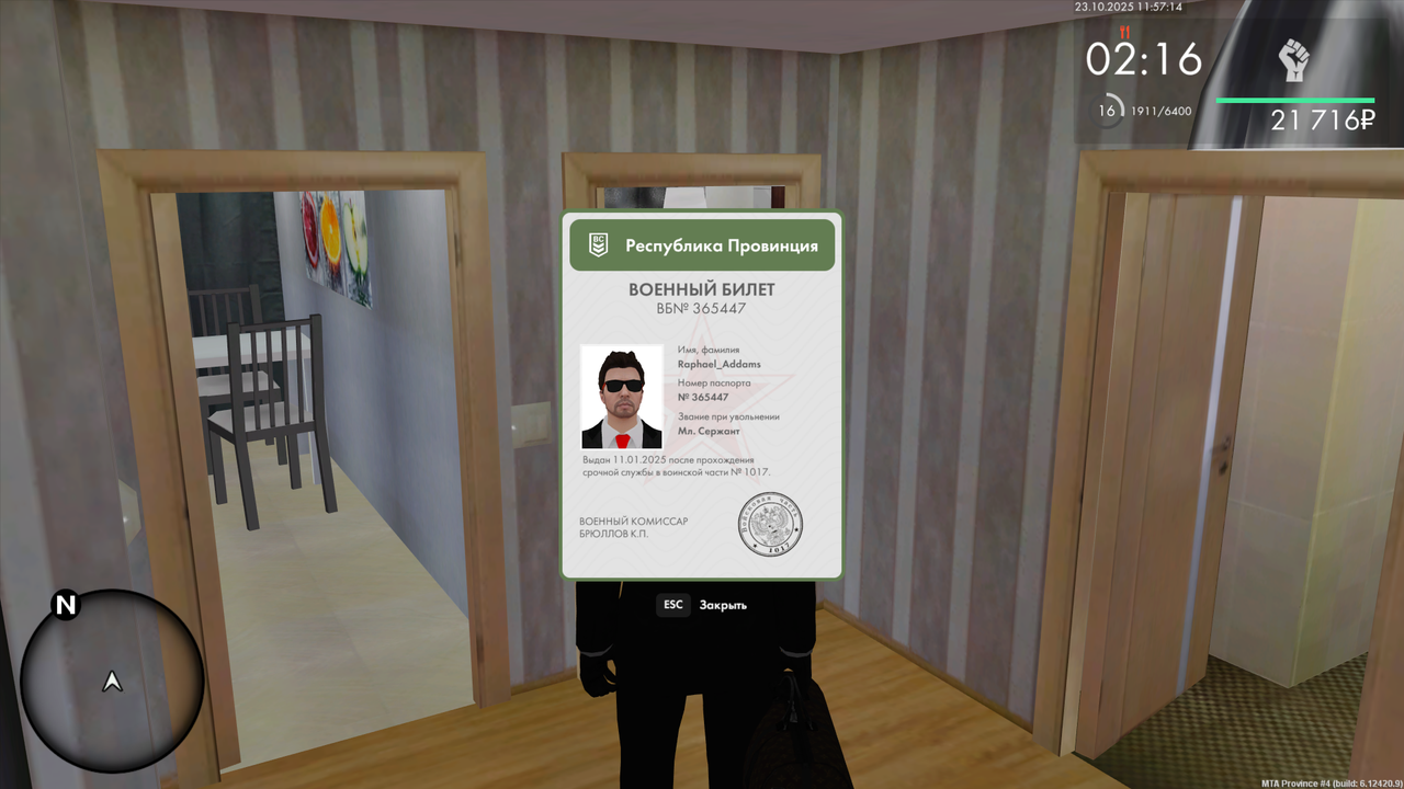 mta-screen_2025-10-23_11-57-14