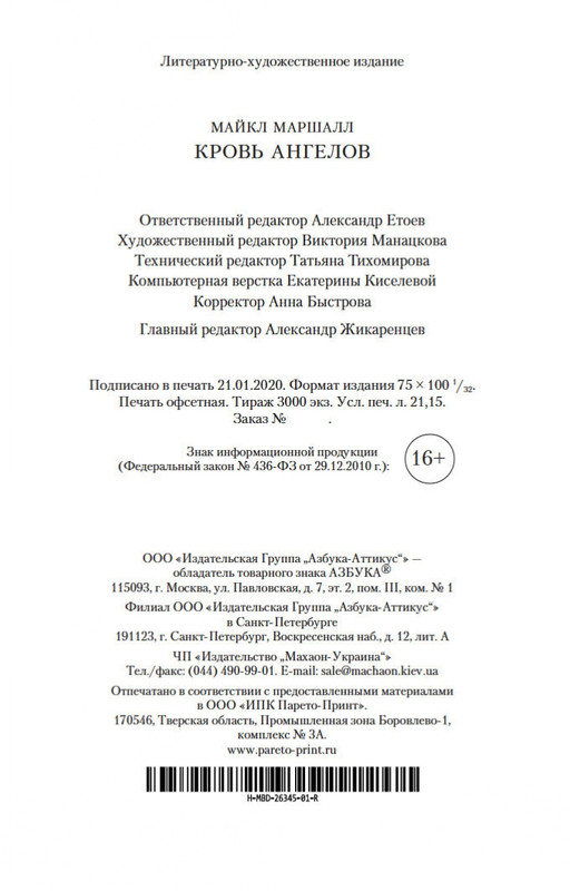 2-page-0026