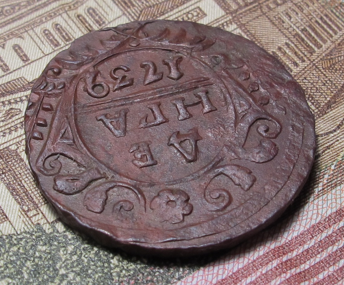 Денга 1739 люкс 07