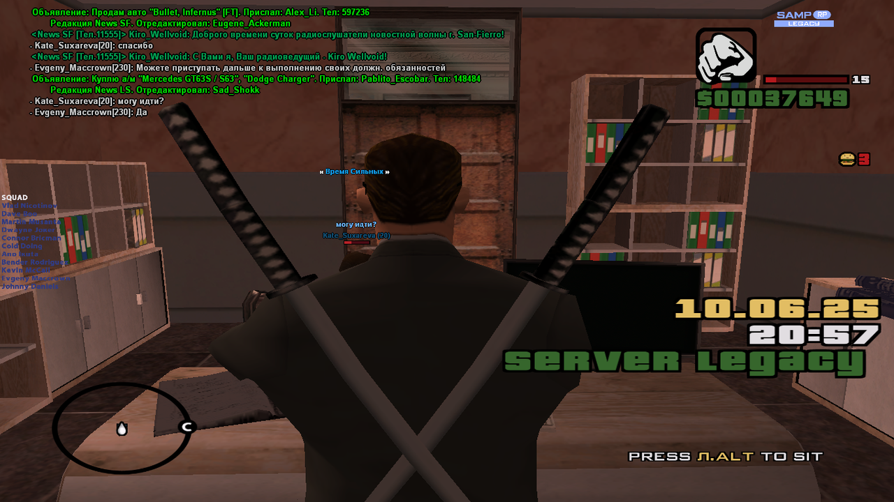 Снимок экрана (1537)