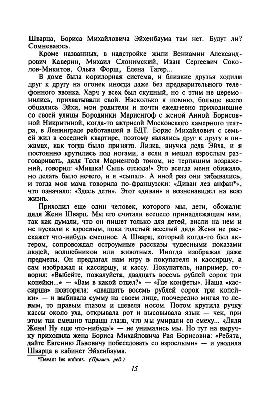 p0016