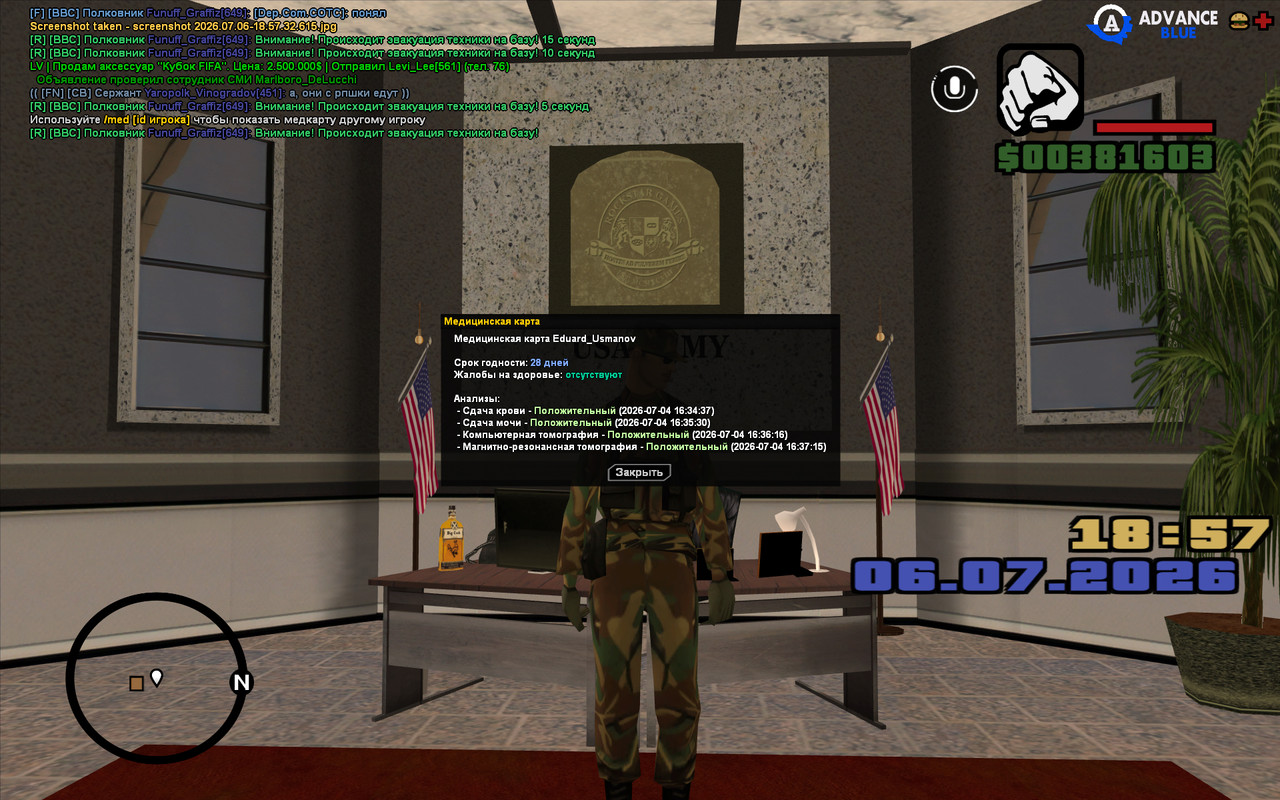 screenshot 2026 07 06 18 57 49 773