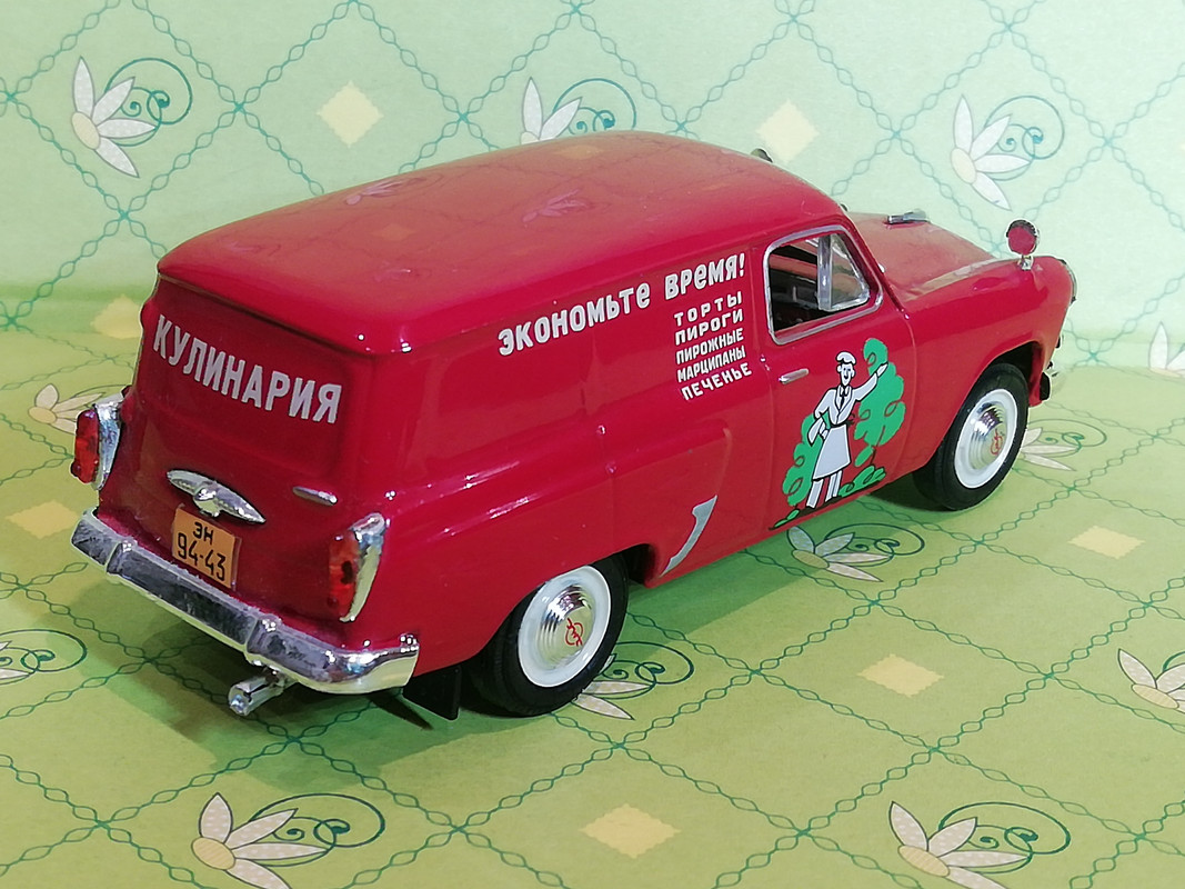 Москвич 430.   3