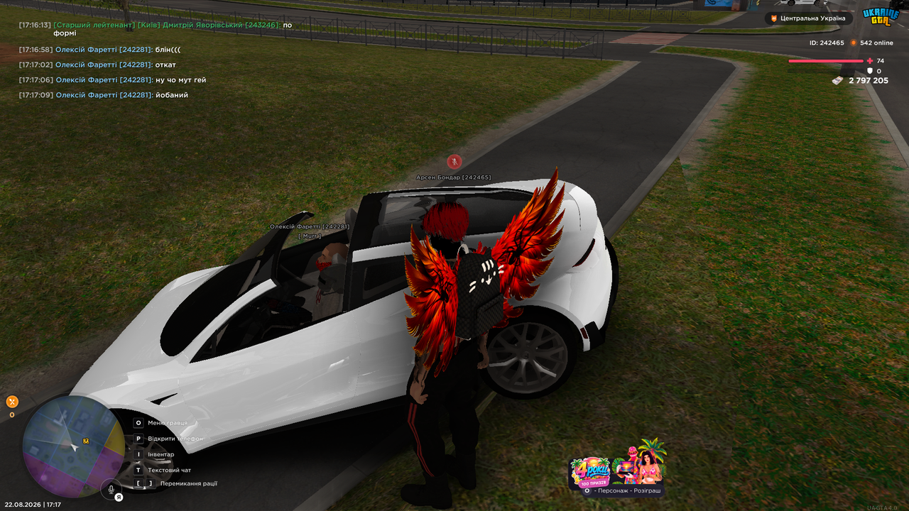 UKRAINE GTA 22 08 2026 17 17 15