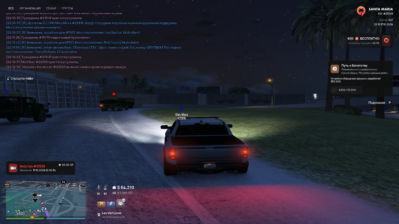 Grand Theft Auto V Screenshot 2026 10 17 22 12 38 05