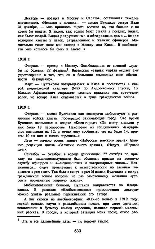 p0636