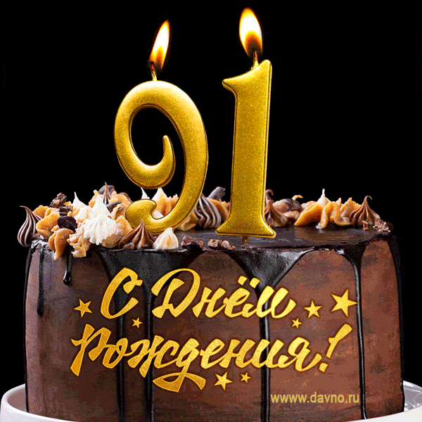 https://i.postimg.cc/JnxktCtw/birthday-9-91.gif