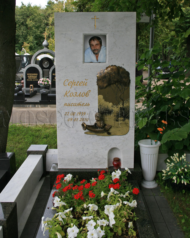 kozlov-sg