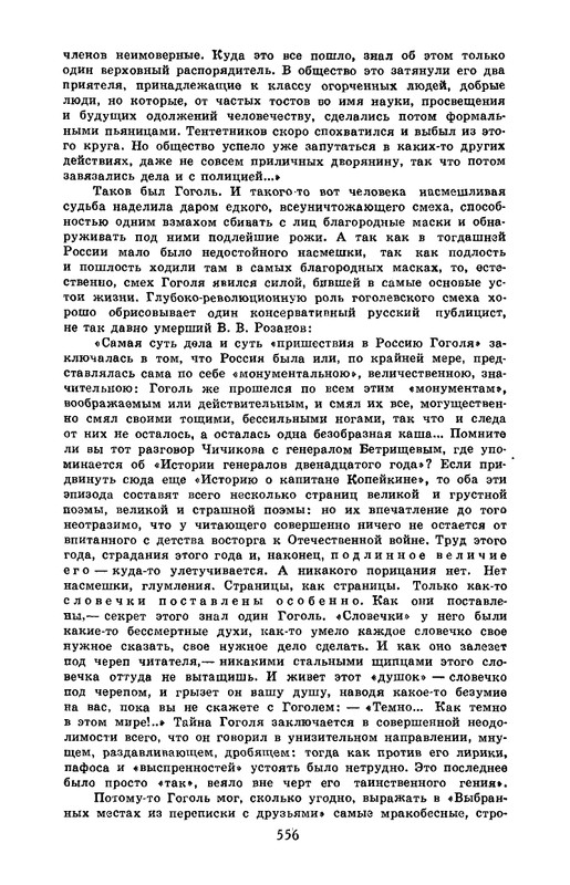 4-1990-page-0032