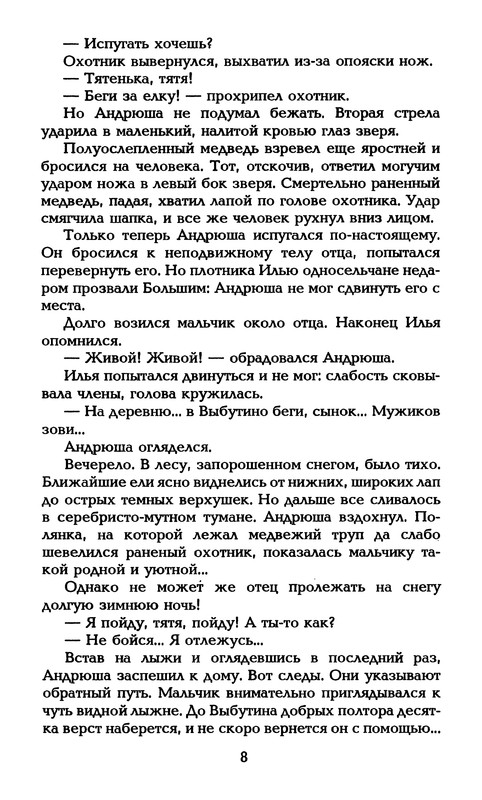 p0012