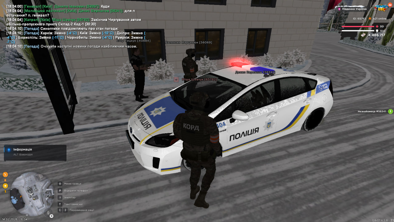 photo 2026 02 14 18 05 13