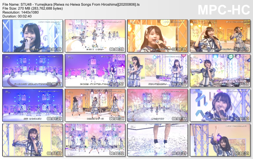 STU48 - Yumejikara [Reiwa no Heiwa Songs From Hiroshima][20200806].ts_thumbs_[2020.08.07_18.23.13]