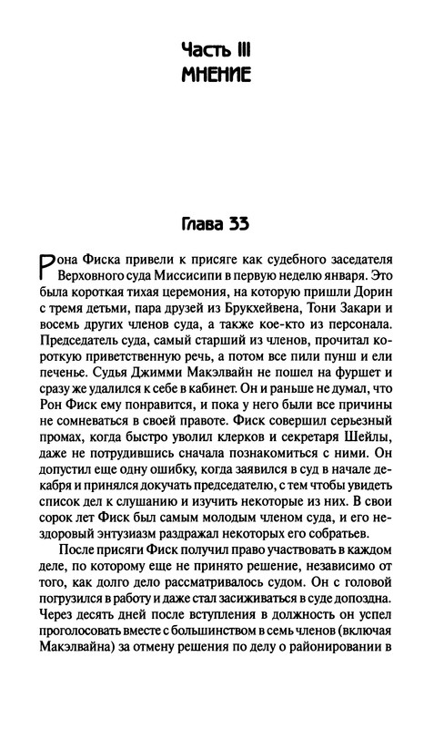 p0329