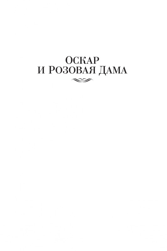 1-page-0004
