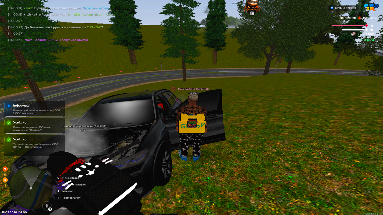 Grand Theft Auto San Andreas Screenshot 2026 09 18 14 00 54 61