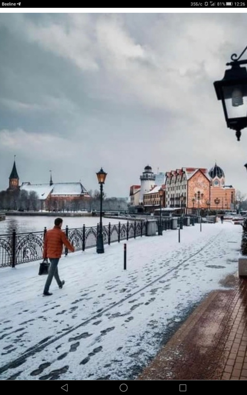 Screenshot_2023-01-08-12-26-37