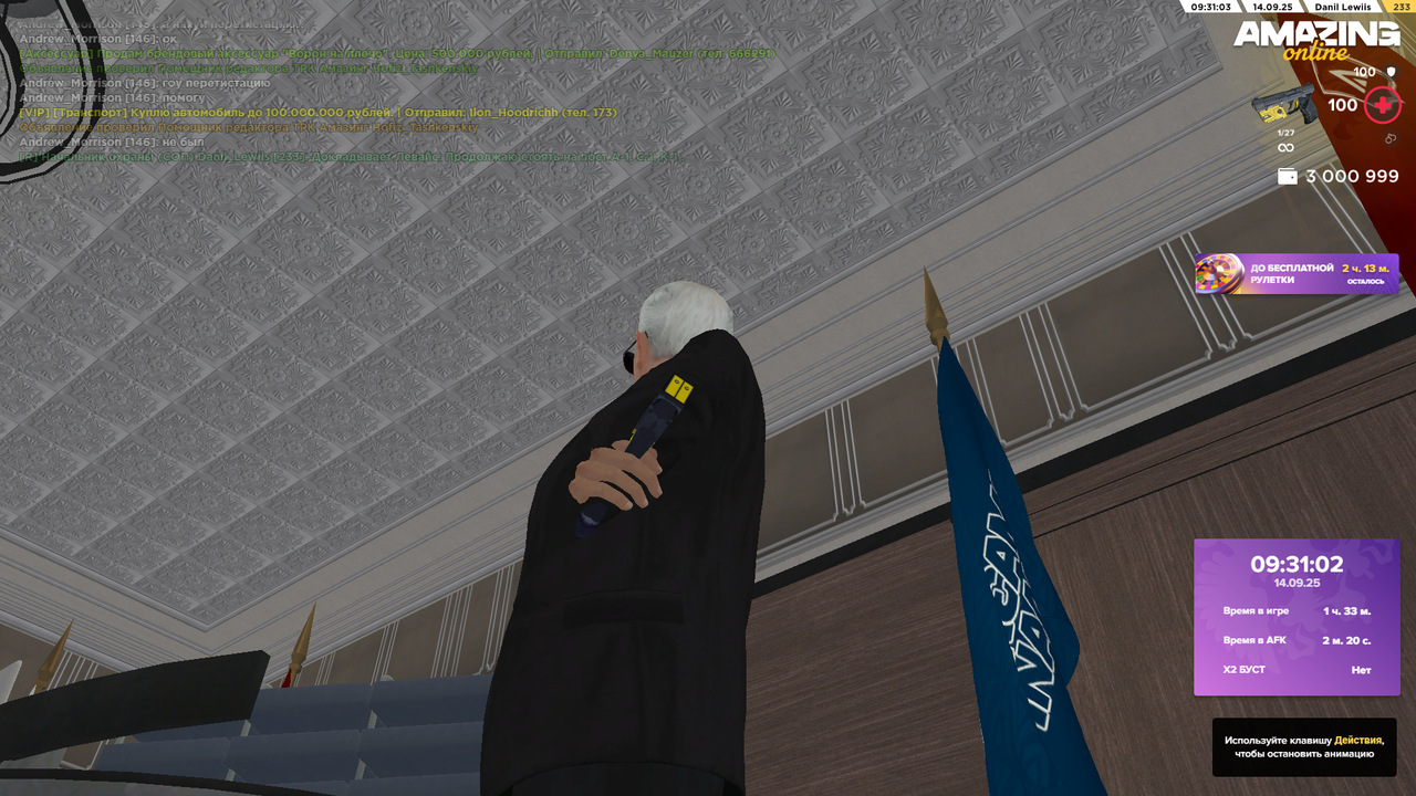 Снимок экрана (1256)