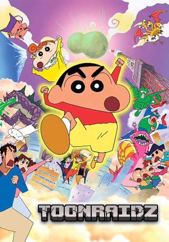 Movie Poster