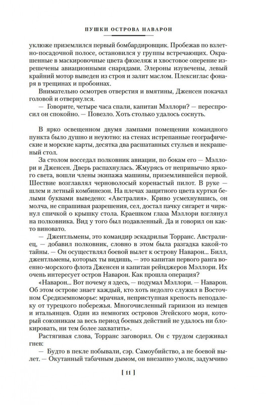 2-page-0007