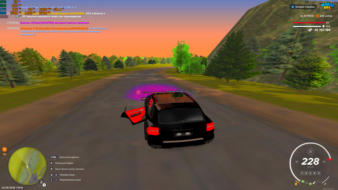 UKRAINE GTA 22 08 2026 18 18 45
