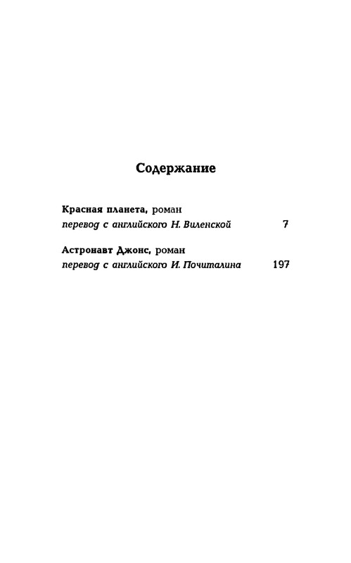 p0482