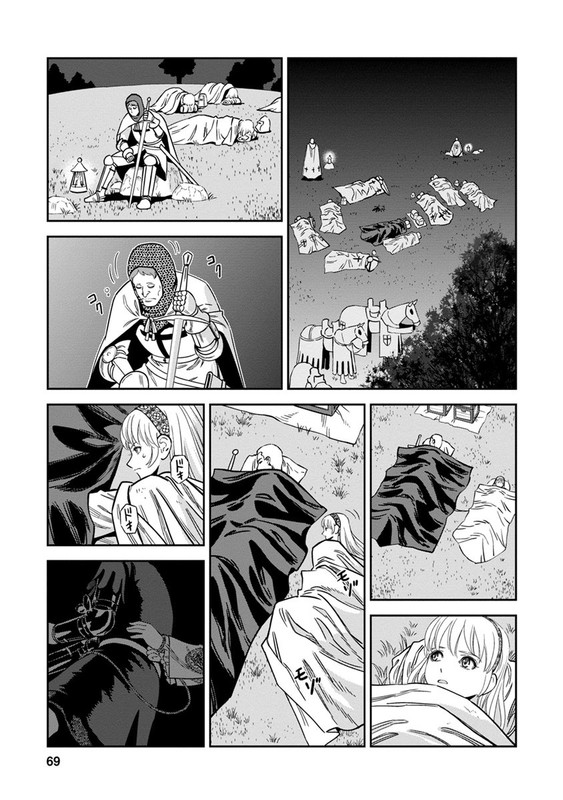 Otome SensouVol8-5