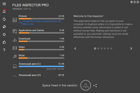 Files Inspector Pro 3.22 (x86) Files Inspector Pro 3.22 (x86)