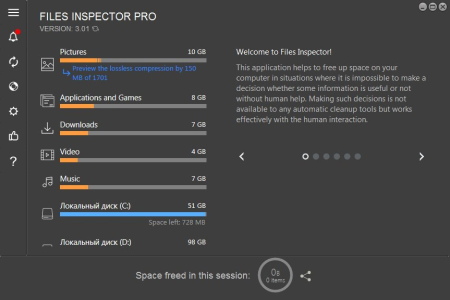 Files Inspector Pro 3.22 (x86)