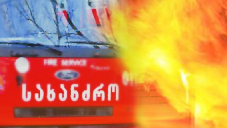 topnews.com.ge