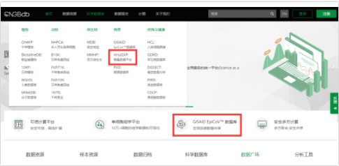 新冠数据下载和分析-1.png
