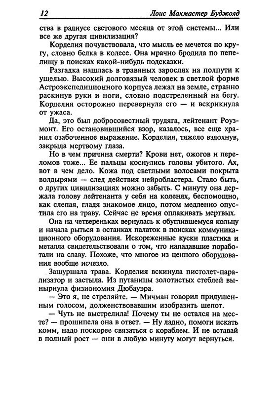 p0014