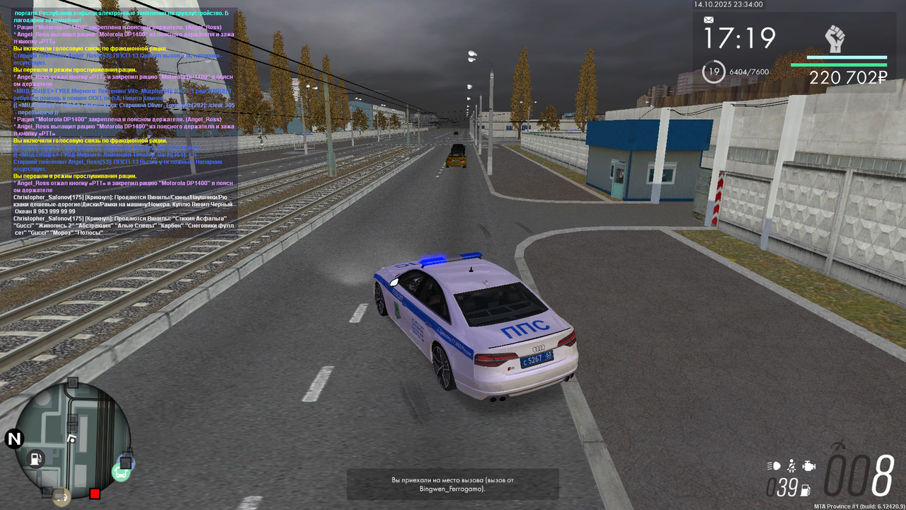 mta-screen_2025-10-14_23-33-57