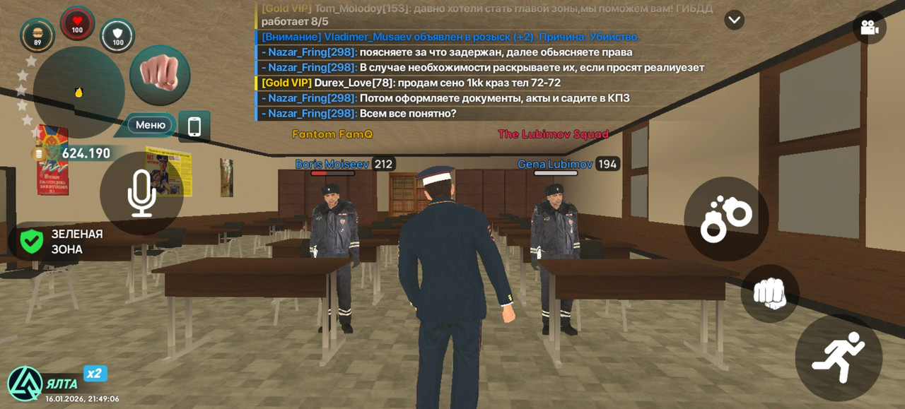 Screenshot 20260116 214906 com liverussia cr