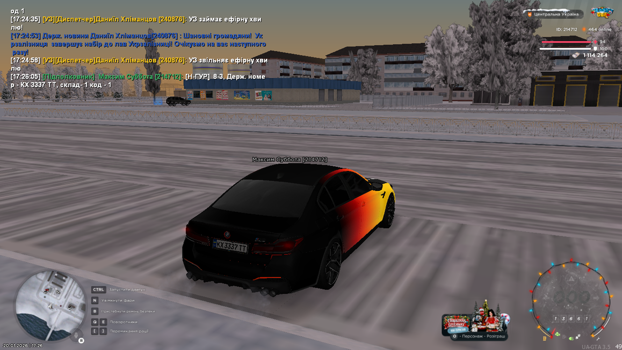 mta screen 2026 01 20 17 26 06