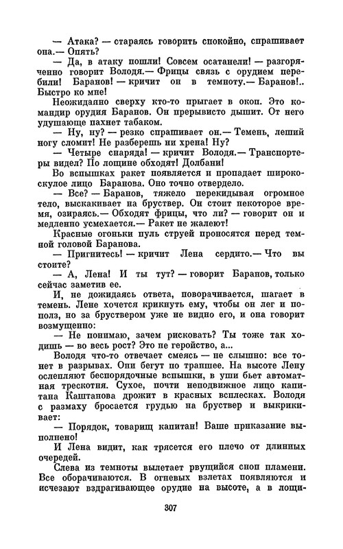 p0308