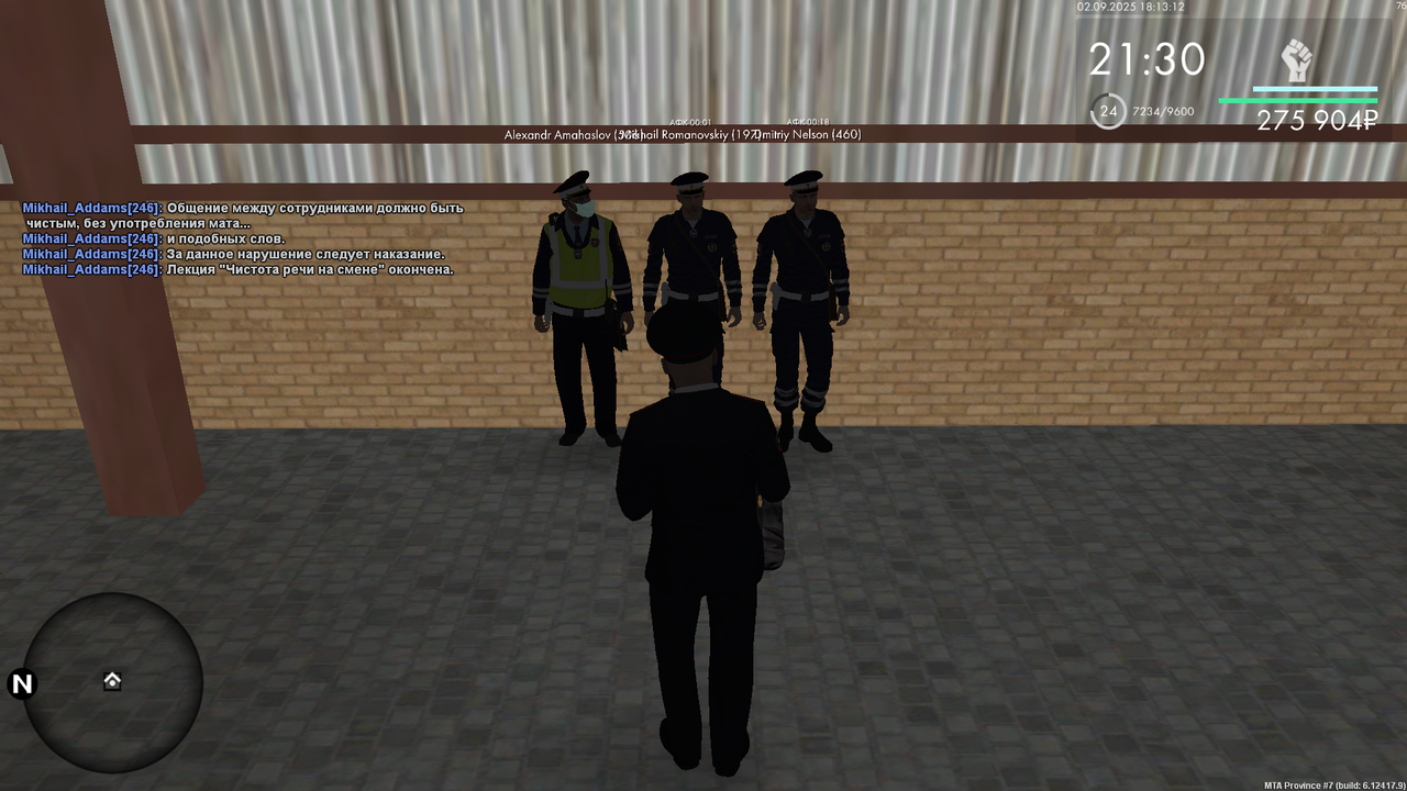 Снимок экрана (918)