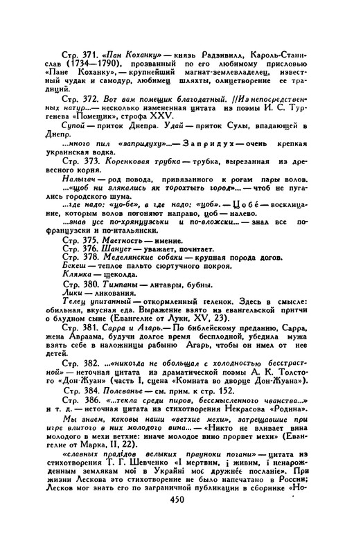 p0459