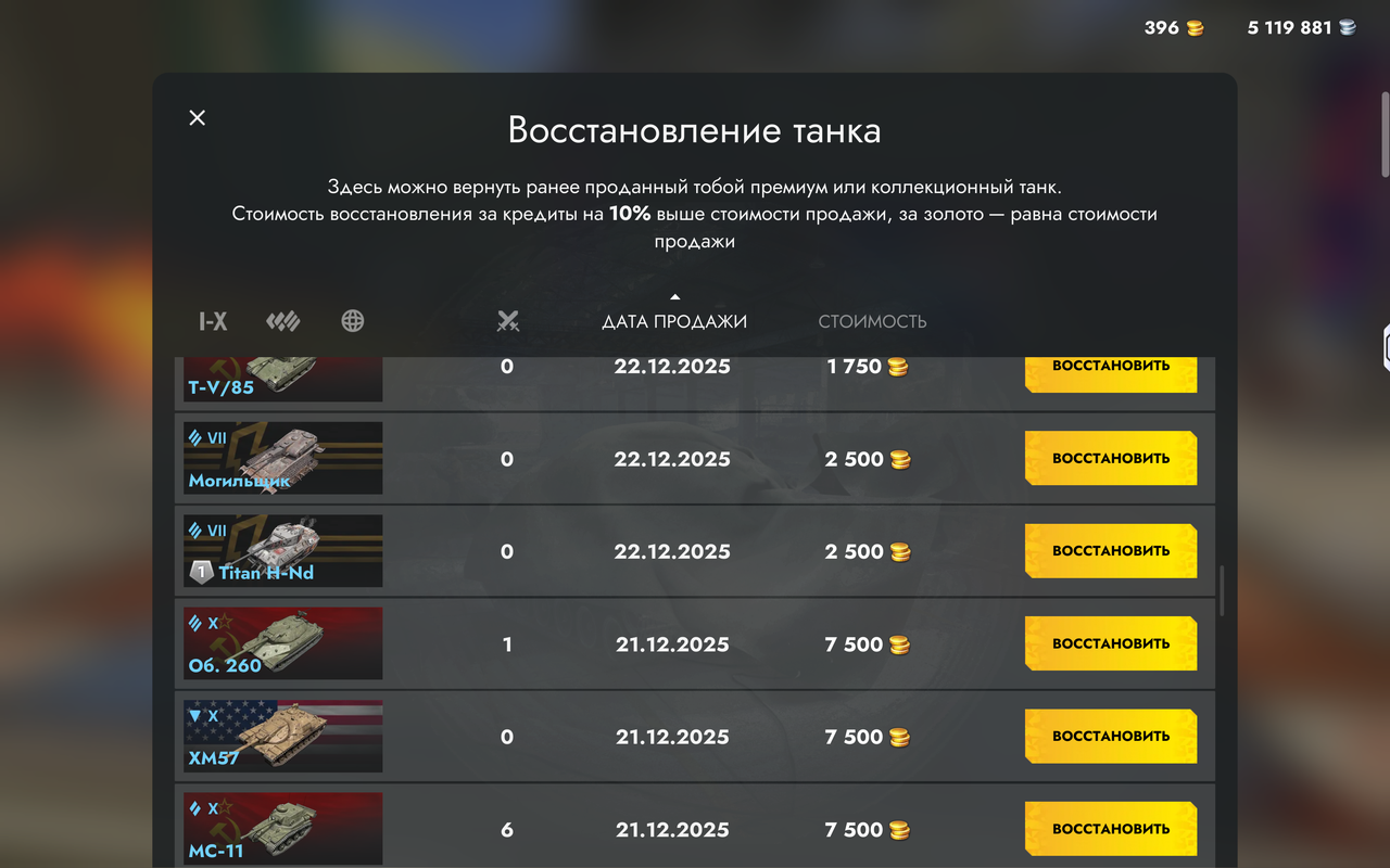 Screenshot 20260227 002751