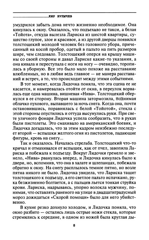 p0010